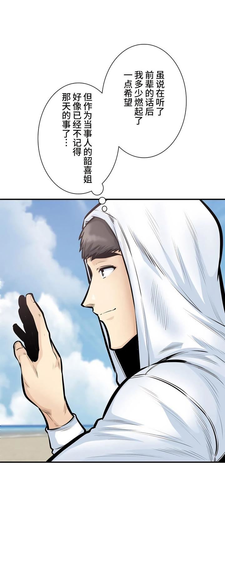探视第39话