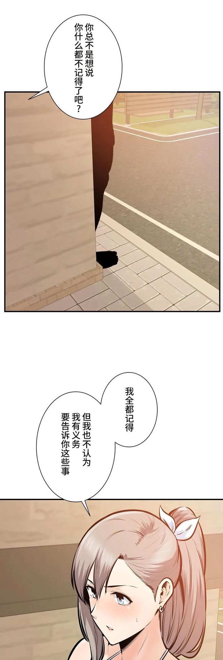 探视第39话