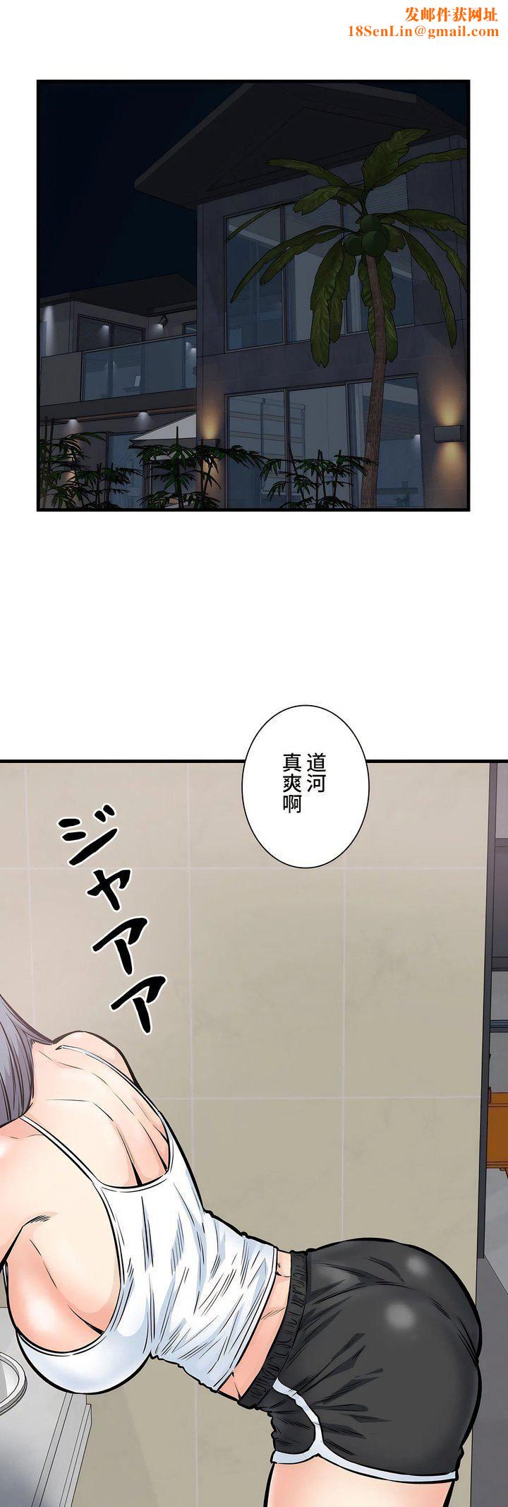 探视第41话