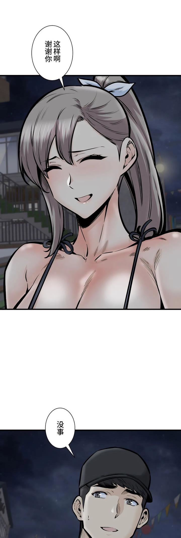 探视第41话