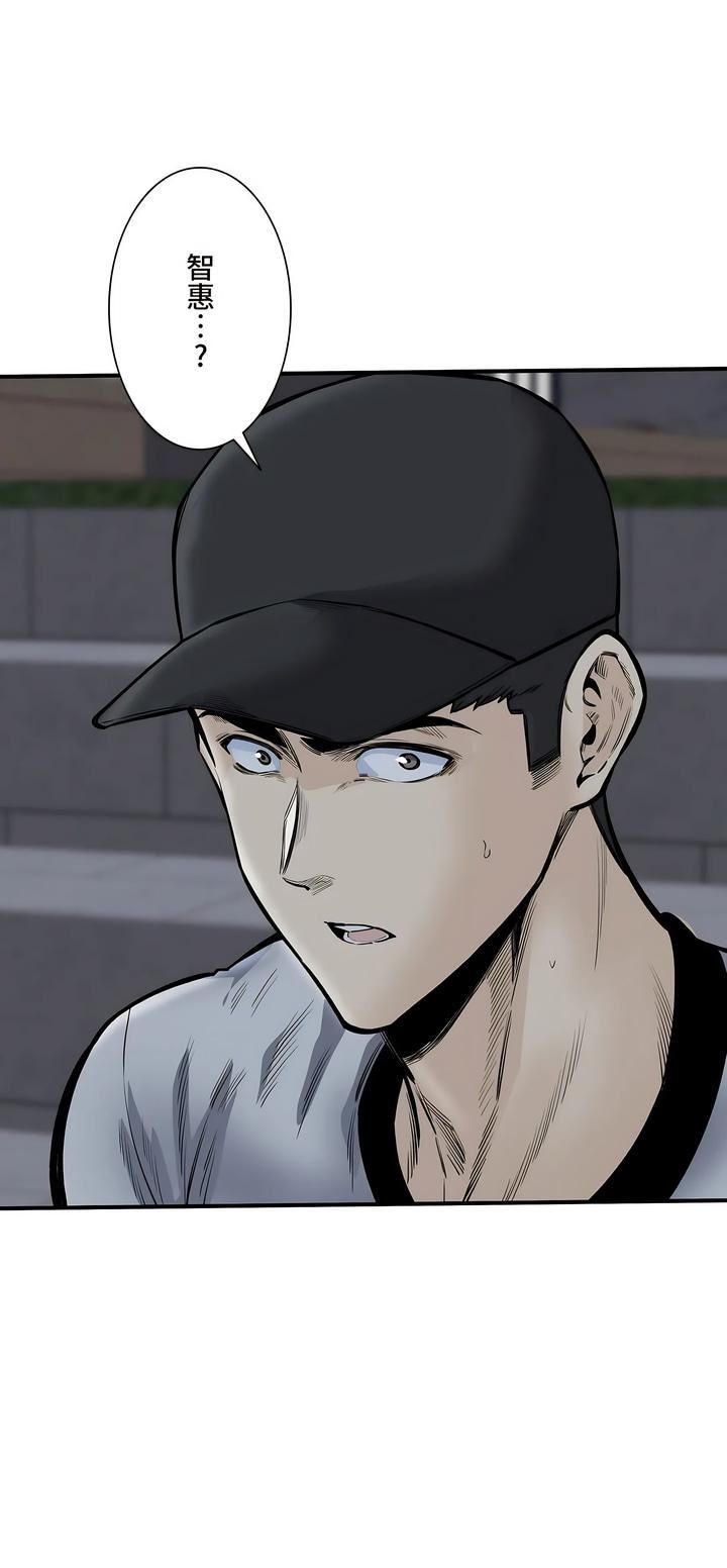 探视第41话