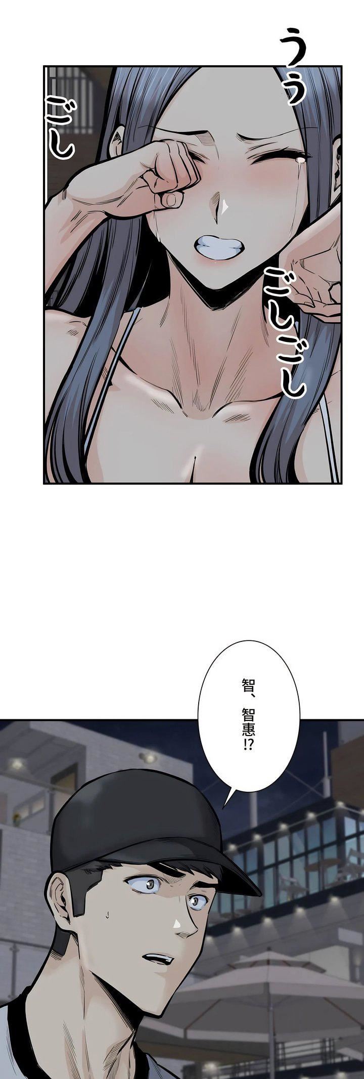 探视第41话