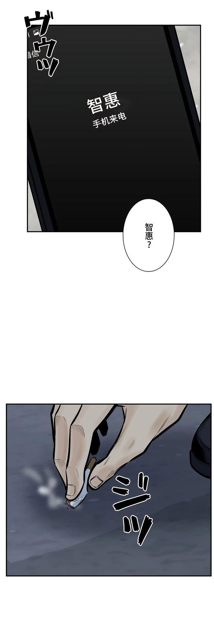 探视第42话