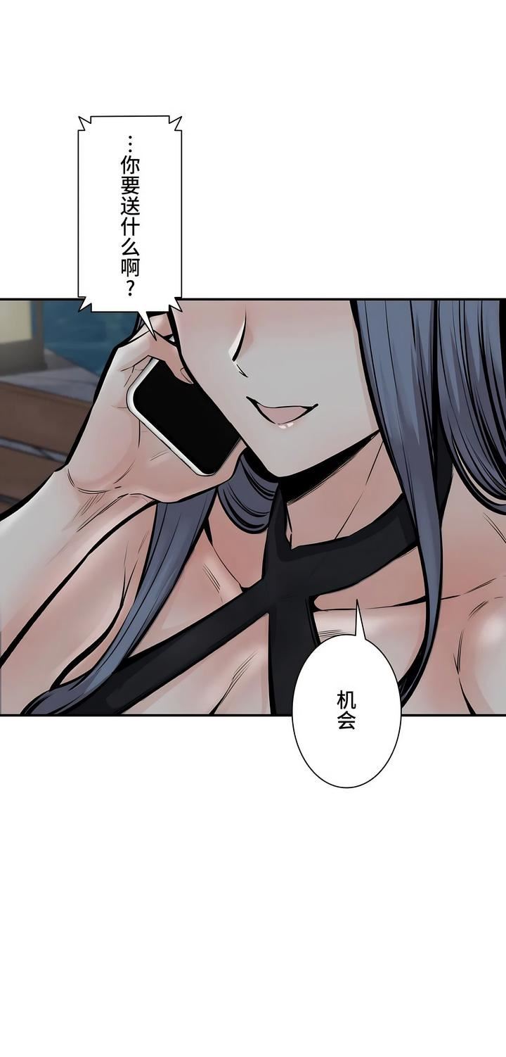 探视第42话