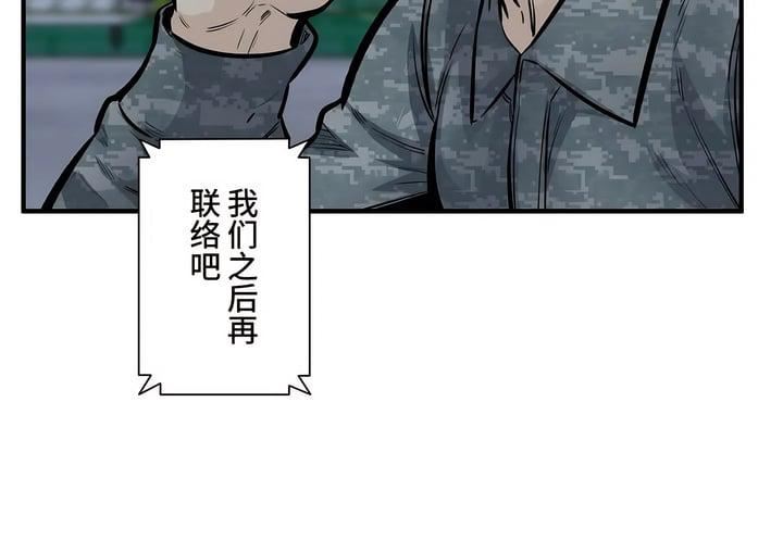 探视第43话