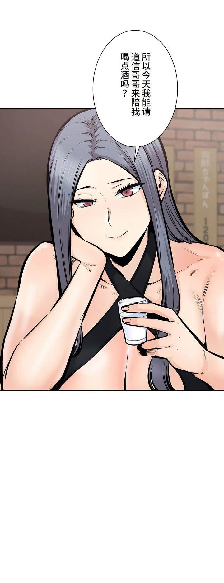 探视第43话