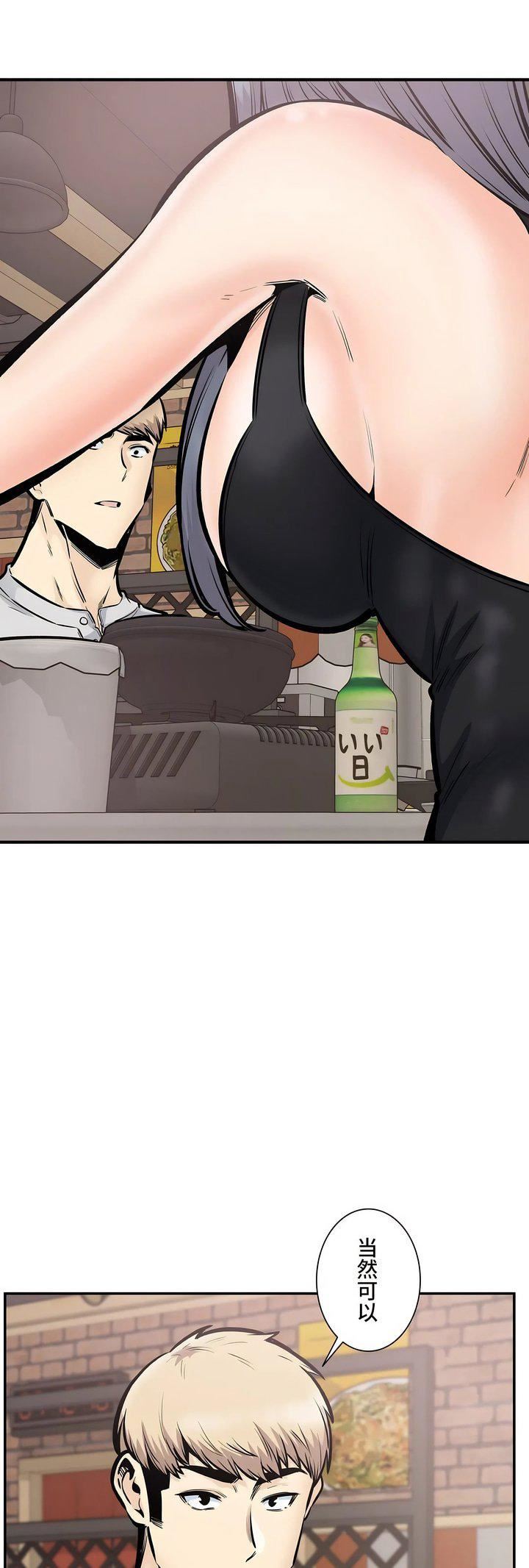 探视第43话