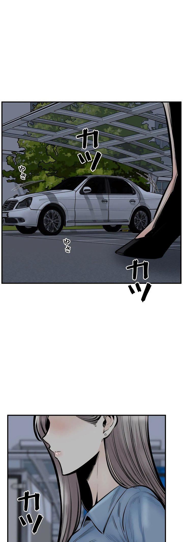 探视第43话