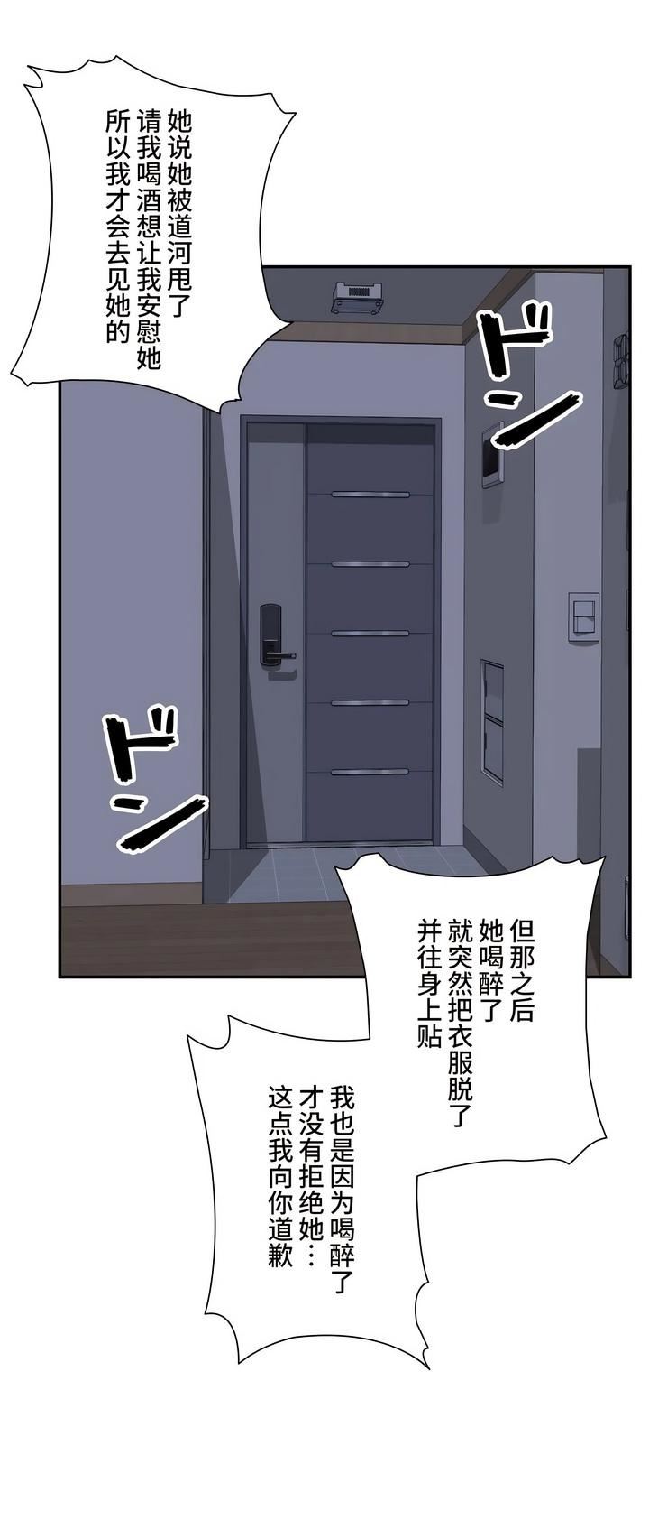 探视第44话