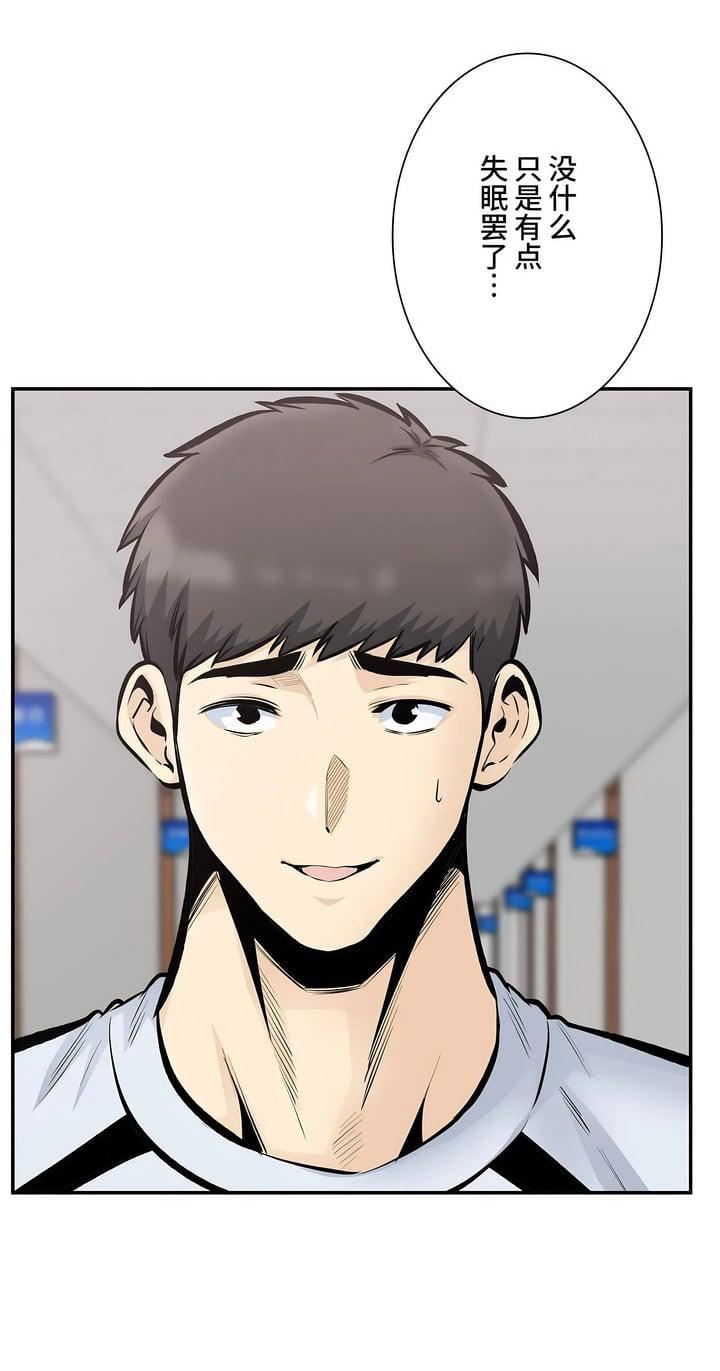 探视第44话