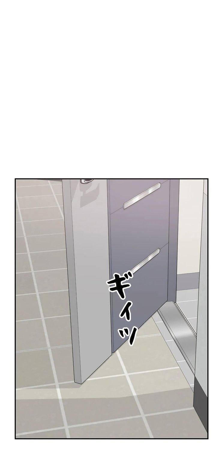 探视第44话