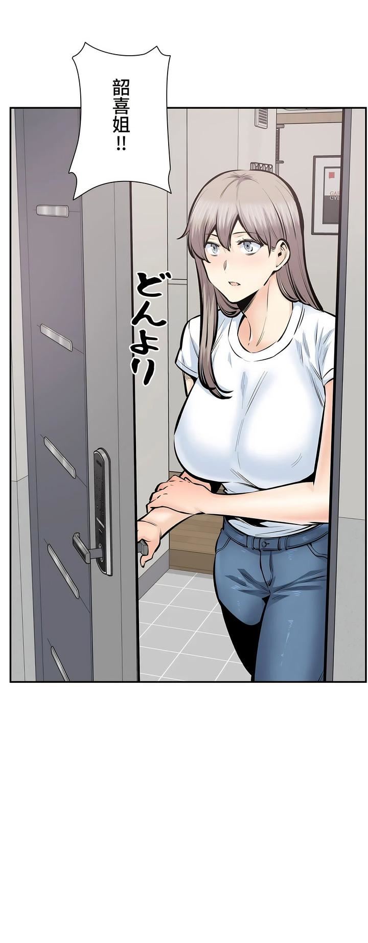 探视第44话