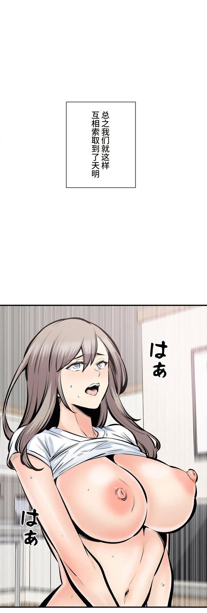探视第44话
