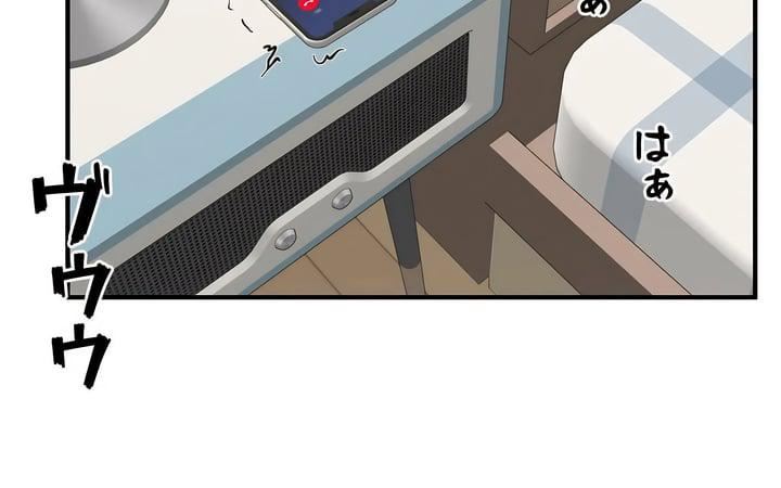 探视第44话