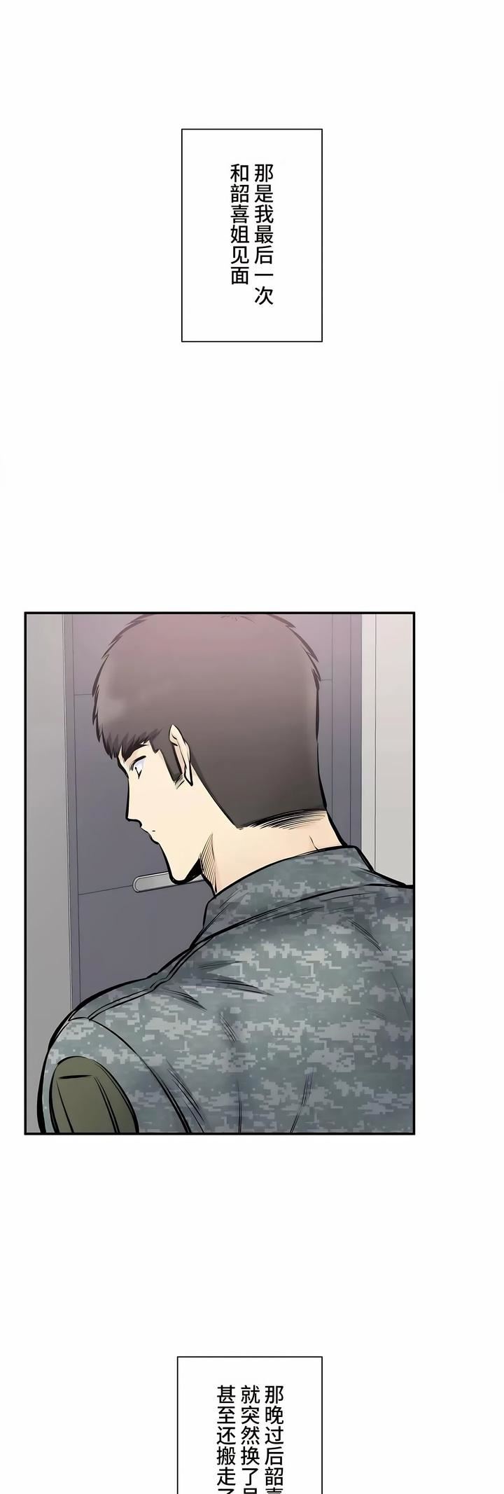 探视第45话-最终话