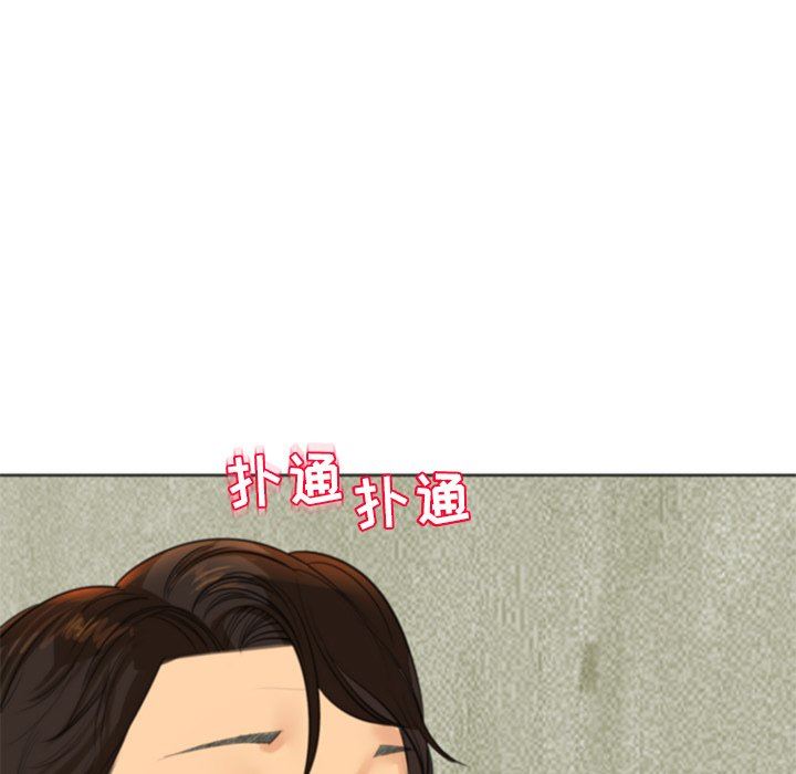 上门老爸第8话
