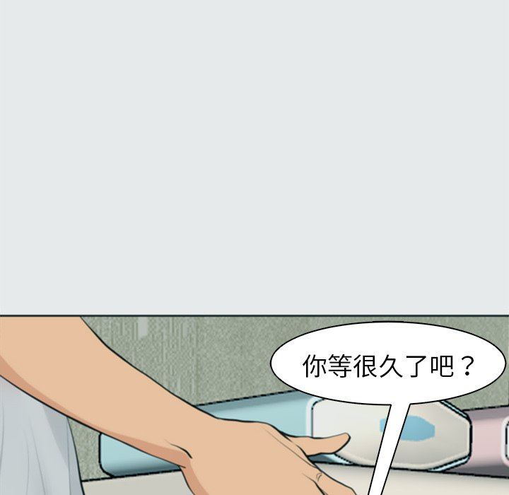 上门老爸第8话