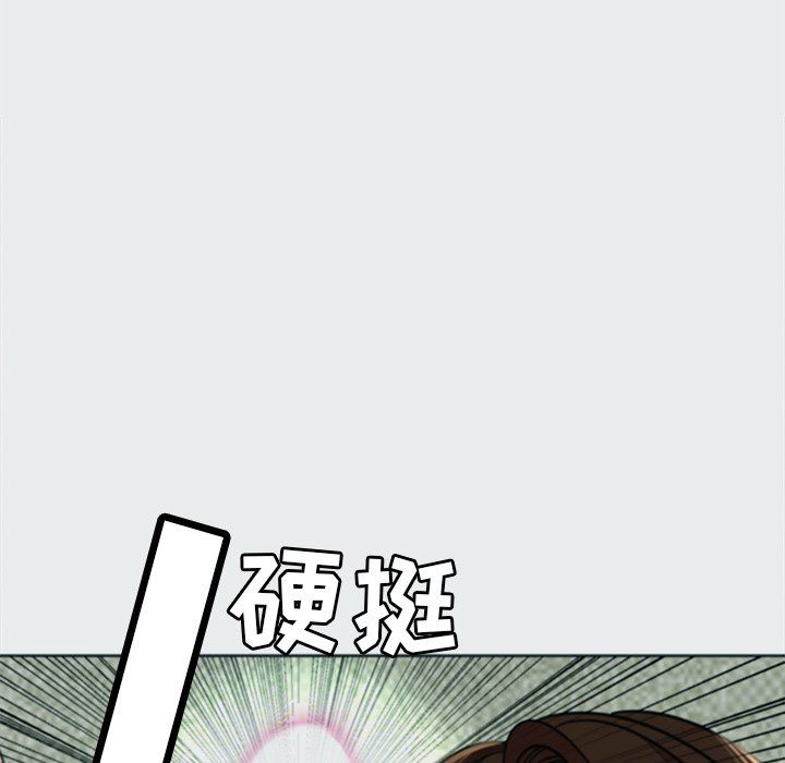 上门老爸第8话