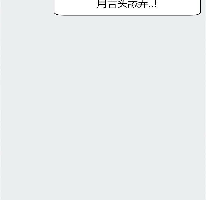 上門老爸第8話