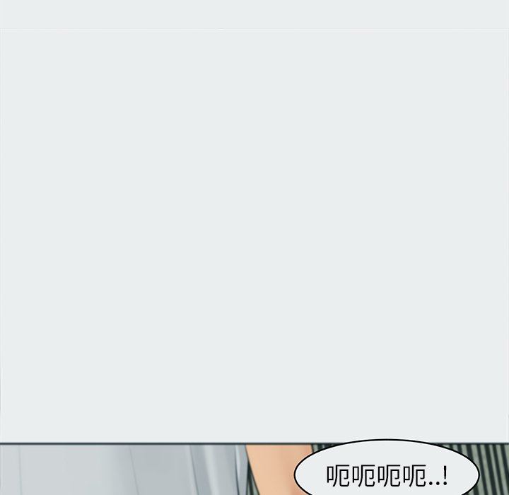 上门老爸第8话