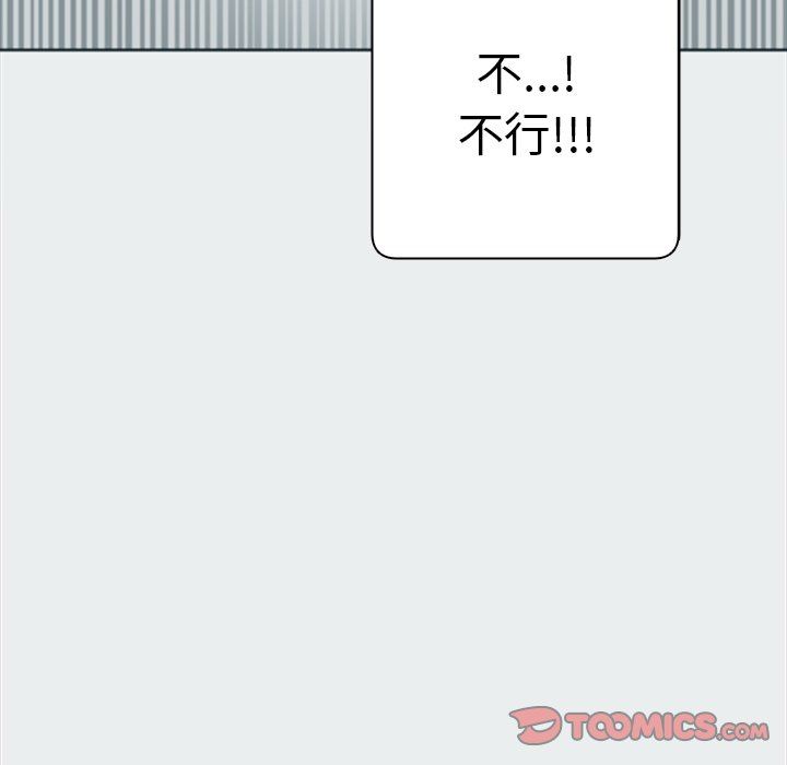 上门老爸第8话