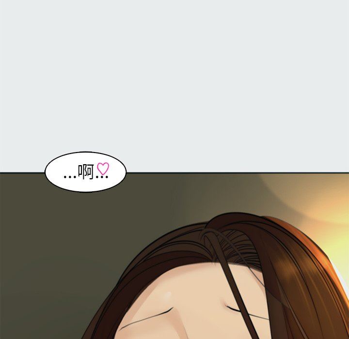 上门老爸第8话