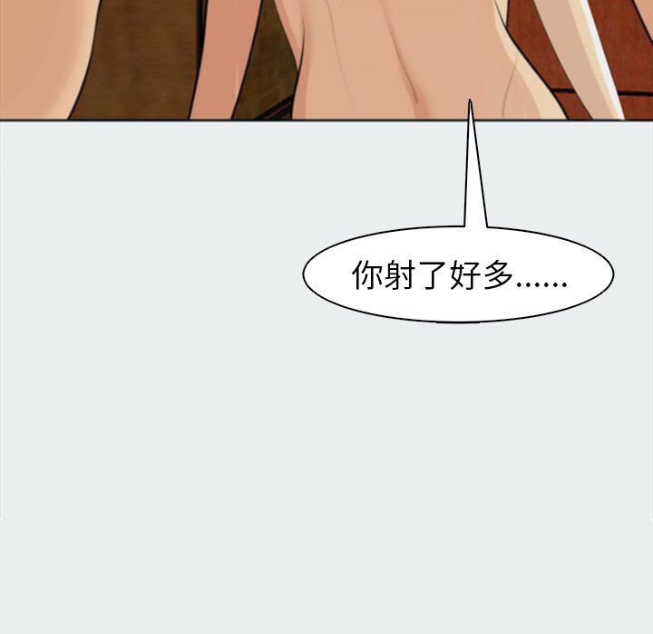 上门老爸第8话