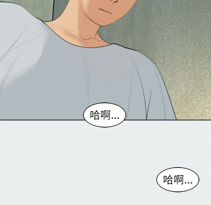 上门老爸第8话