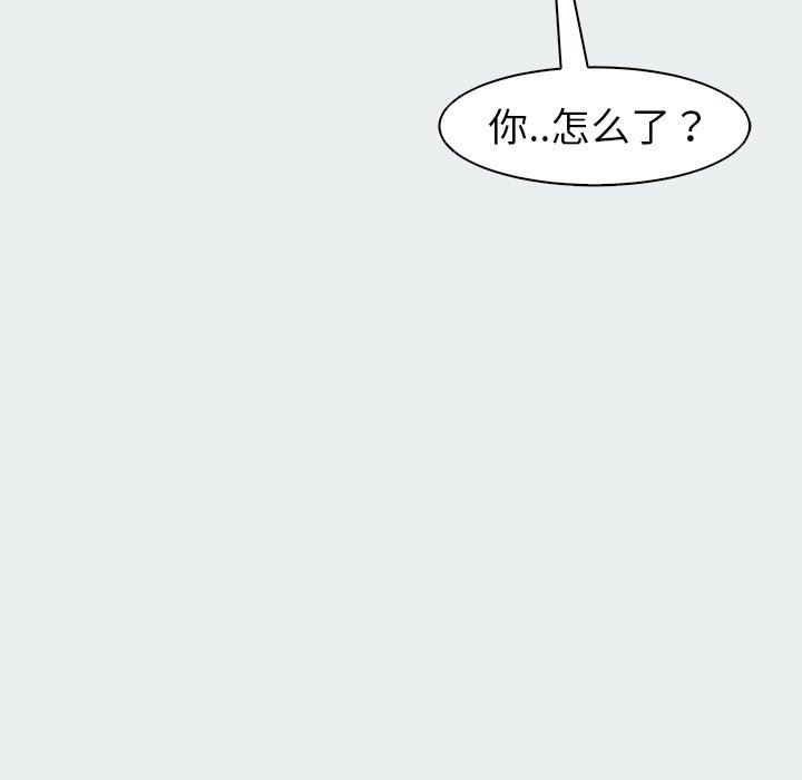 上门老爸第8话