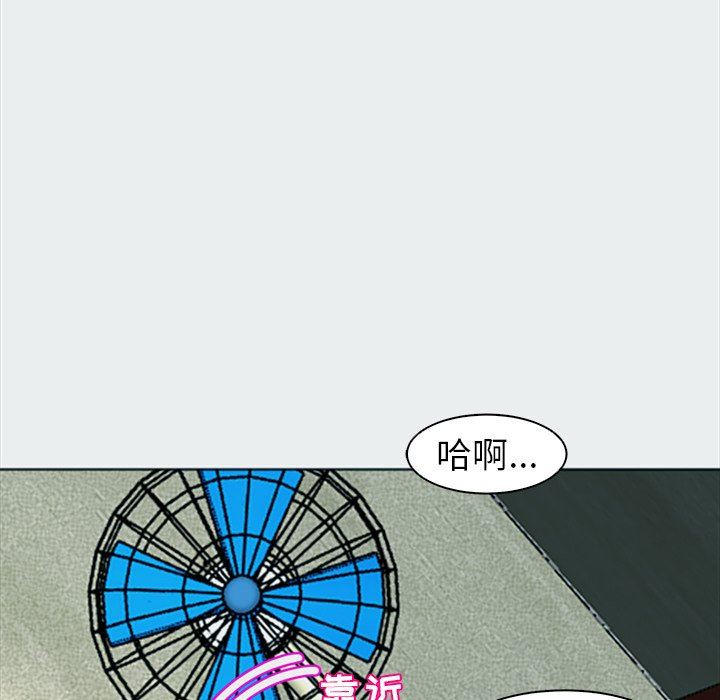 上門老爸第8話