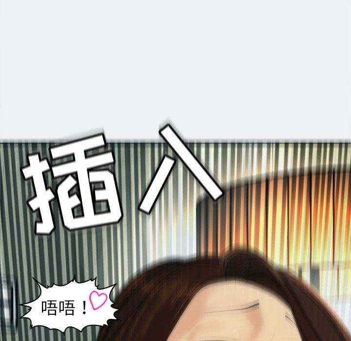 上门老爸第8话