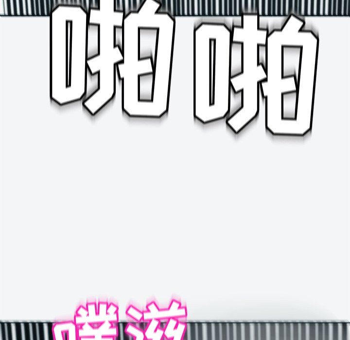 上門老爸第8話