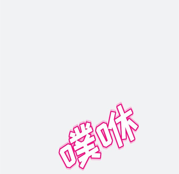 上门老爸第8话