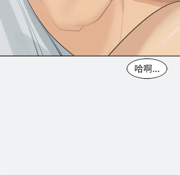 上门老爸第8话
