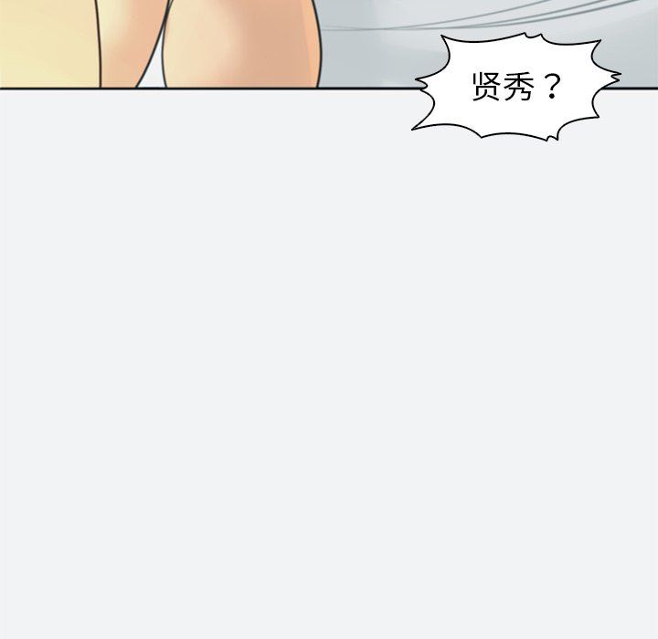 上门老爸第8话