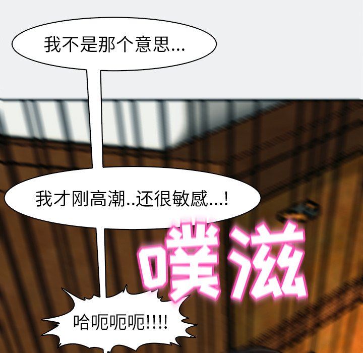 上门老爸第8话