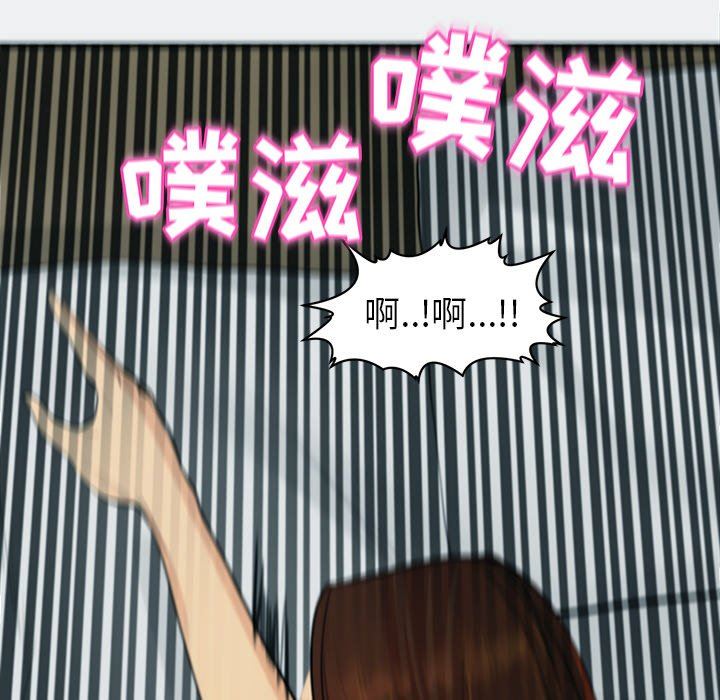 上门老爸第8话