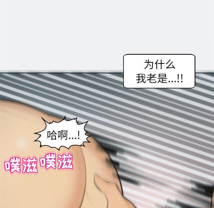 上门老爸第8话