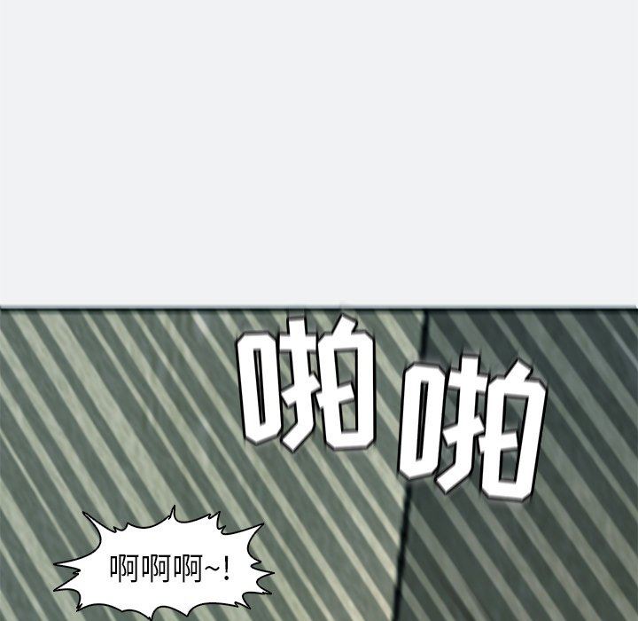 上门老爸第8话