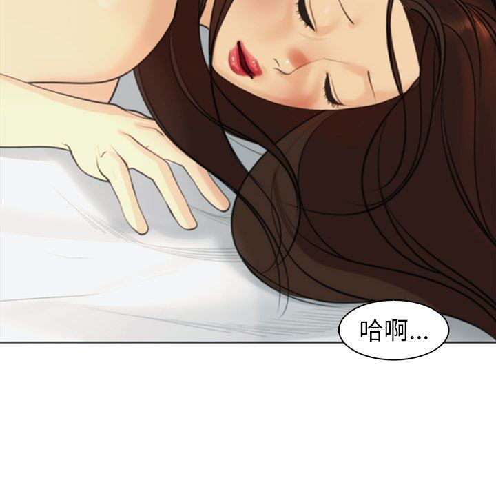 上门老爸第10话