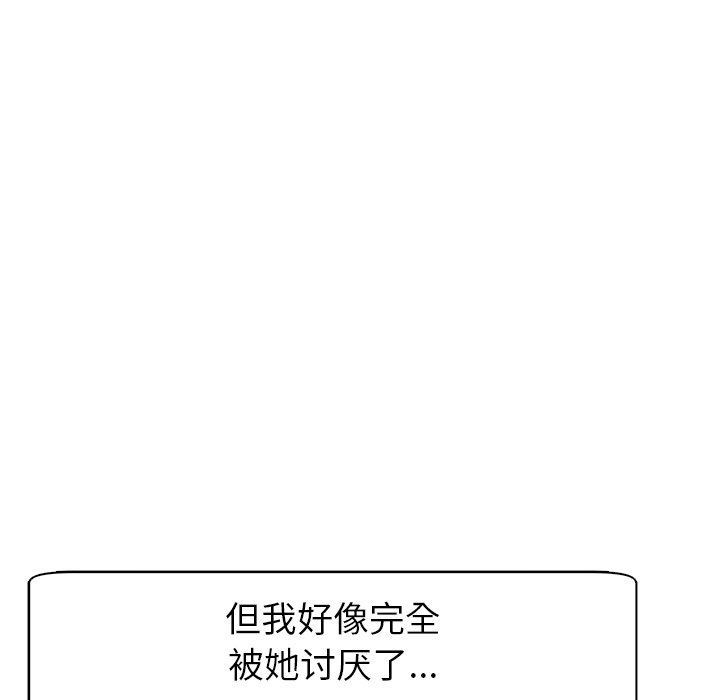 上門老爸第10話