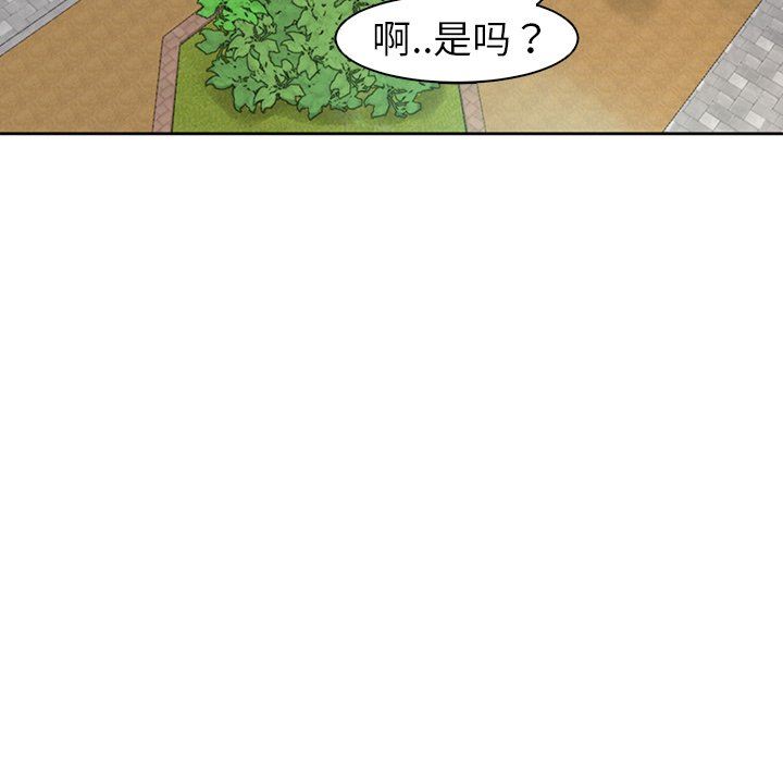 上门老爸第10话