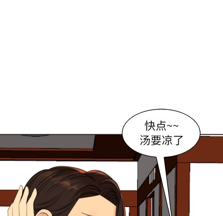 上门老爸第10话