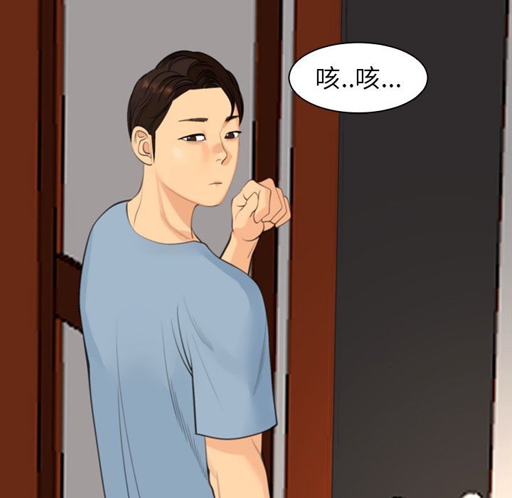 上门老爸第10话