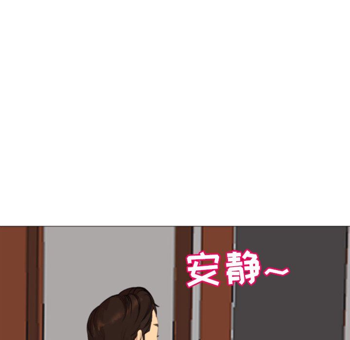 上門老爸第10話