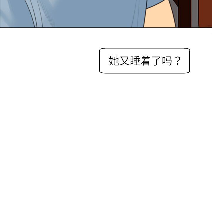 上門老爸第10話