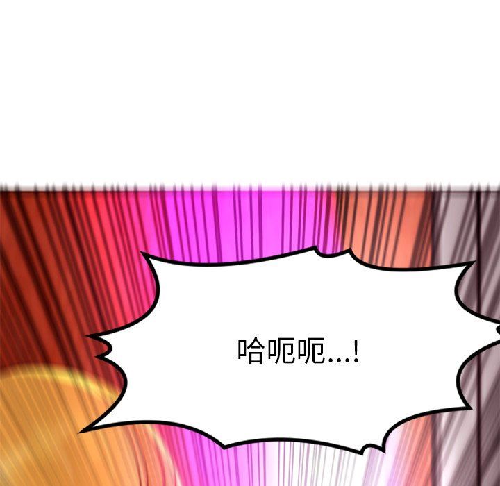 上门老爸第10话