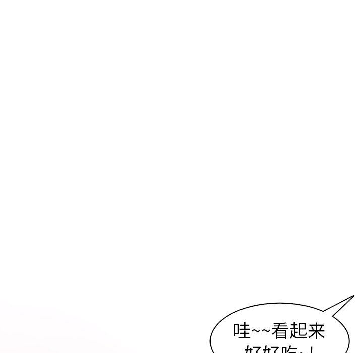 上门老爸第10话