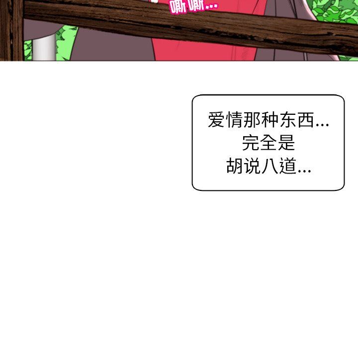 上门老爸第12话