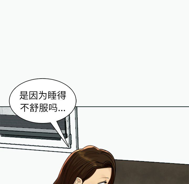 上门老爸第12话